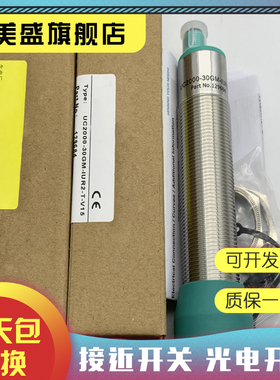 全新 UR20-16DI-P UR20-4AI-UI-12 UR20-8DO-P 品质保证