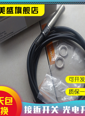 现货销售 IF0309 IF6023 电感式 传感器 品质保证 实物拍摄