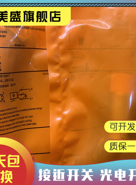 全新现货 II502A II503A II504A  II0340 品质保证 实物拍摄