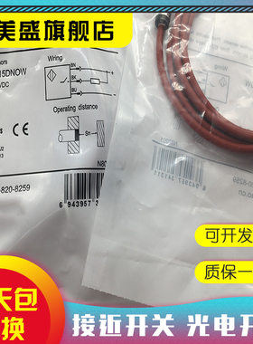 现货全新 LR30XBN22DLOY 传感器 质保一年 实物拍摄