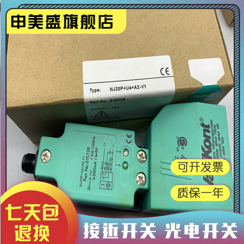 NJ20P+U4+A2-V1传感器全新