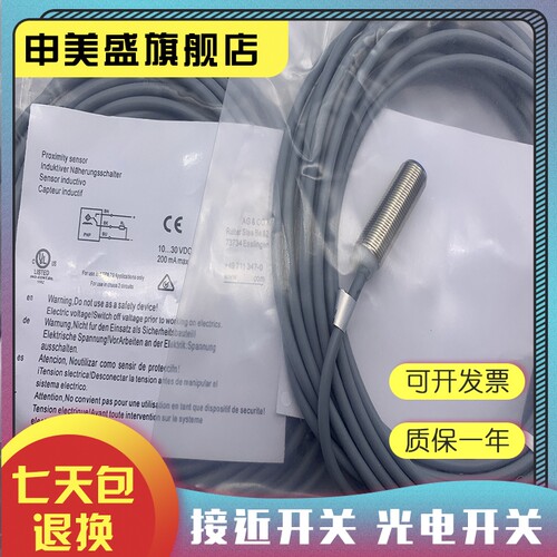 全新销售连接线质保一年
