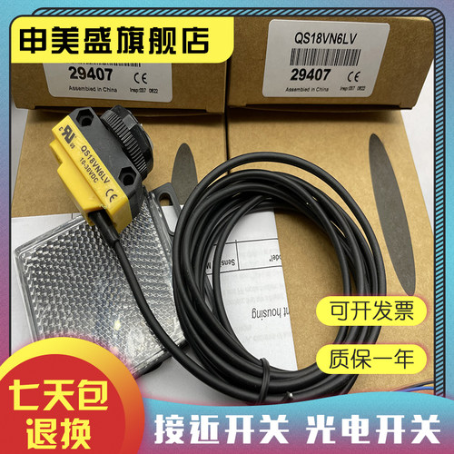 QS18VN6LDQ8VP6LDQ8全新