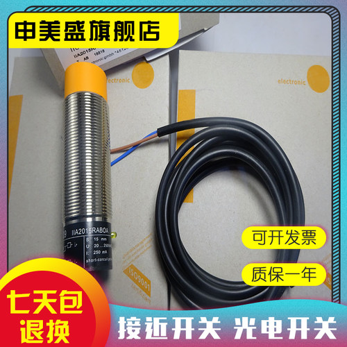 II0355II0346II0359现货全新