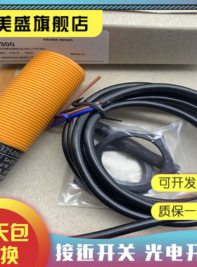 全新 KI5300 KI5301 KI5302 KI5303 KI5304 光电开关 质保一年