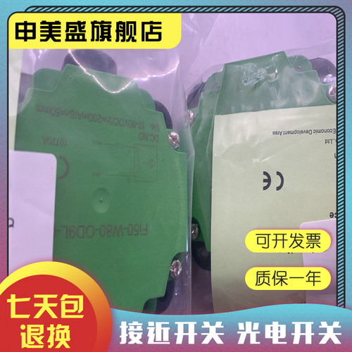 NI50Fi50-W80-OP6L-Q现货全新