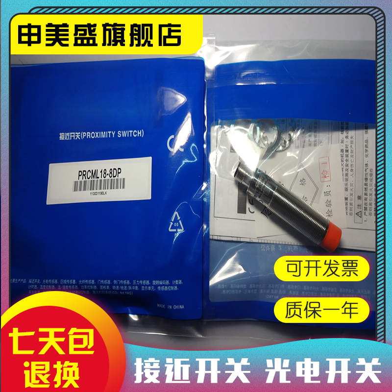 PRCM30-15DN/15DP/15DN2/15DP2