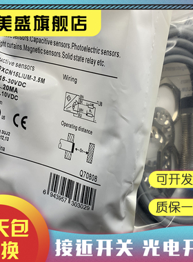 现货销售 LR30XCF15ATOY LR30XCF10LIM 传感器 品质保证 实物拍摄