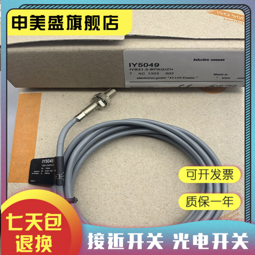 IY5049II5936IY5036传感器