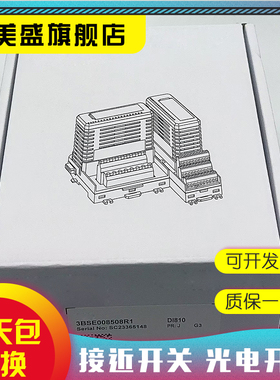 现货3BSE008516R1 3BSE038415R1 3BSE008508R1 3BSE008510R1