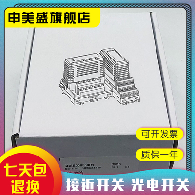 3BSE008516R13BSE038415R1全新