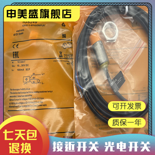 IGS249IGS253全新销售