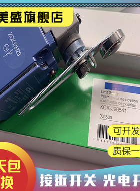 全新销售 XCK-J20541  XCK-J10559H29  质保一年 实物拍摄