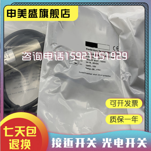 KJ14-M30MN80-ANU-F1传感器