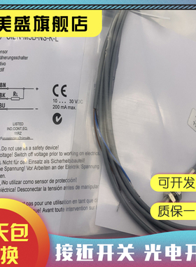 现货销售 SIED-M30B-ZS-K-L 感应开关 品质保证 实物拍摄