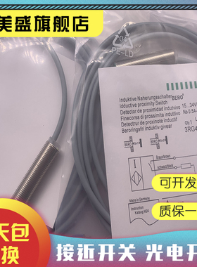 现货 3RG4012-0AB00 3RG4012-0AA00 3RG4012-3CD00 接近开关