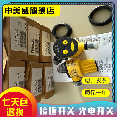 T30UXUCQ8T30UXICQ8传感器