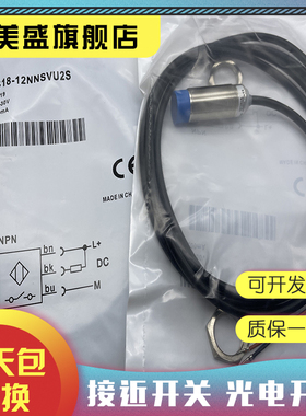 全新现货 IMB18-12NDSVC0S 感应开关 品质保证 实物拍摄