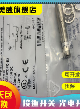 现货 LR12XBF02DPO-E2 LR12XBN04DPO-E2 LR12XBF02DLO-E2 传感器