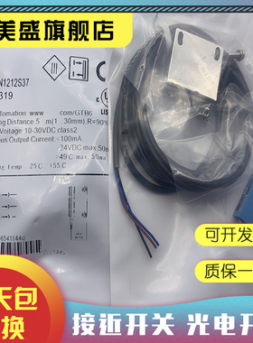 现货销售 GTB6-N1212S37 GTB6-N1211S38 传感器 光电开关