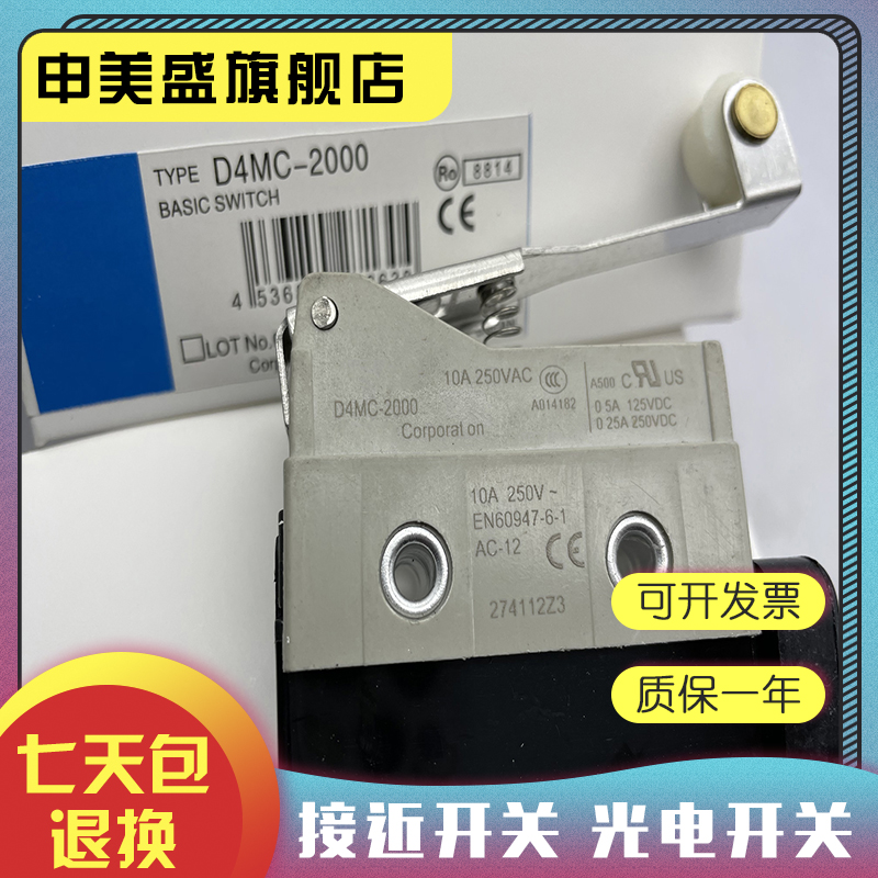 D4MC-2020/2000/1000全新销售