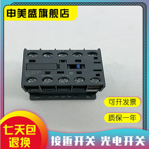 现货全新交流接触器品质保证
