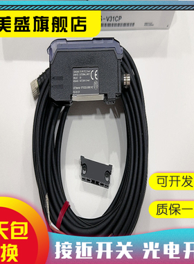 现货全新 FS-V31P  FS-V31CP  5m 光电开关 品质保证 实物拍摄