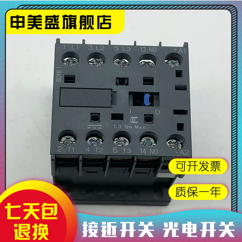 LP2K0610BD直流接触器全新