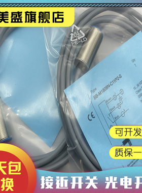 全新现货 BB-M1808N-C11P2-S 品质保证 实物拍摄