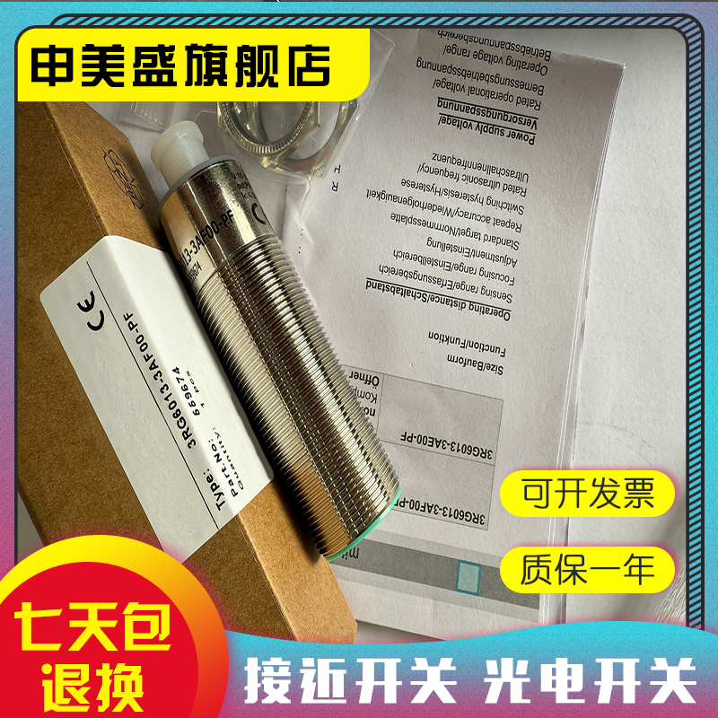 AFM60B-S4NB000S44全新销售