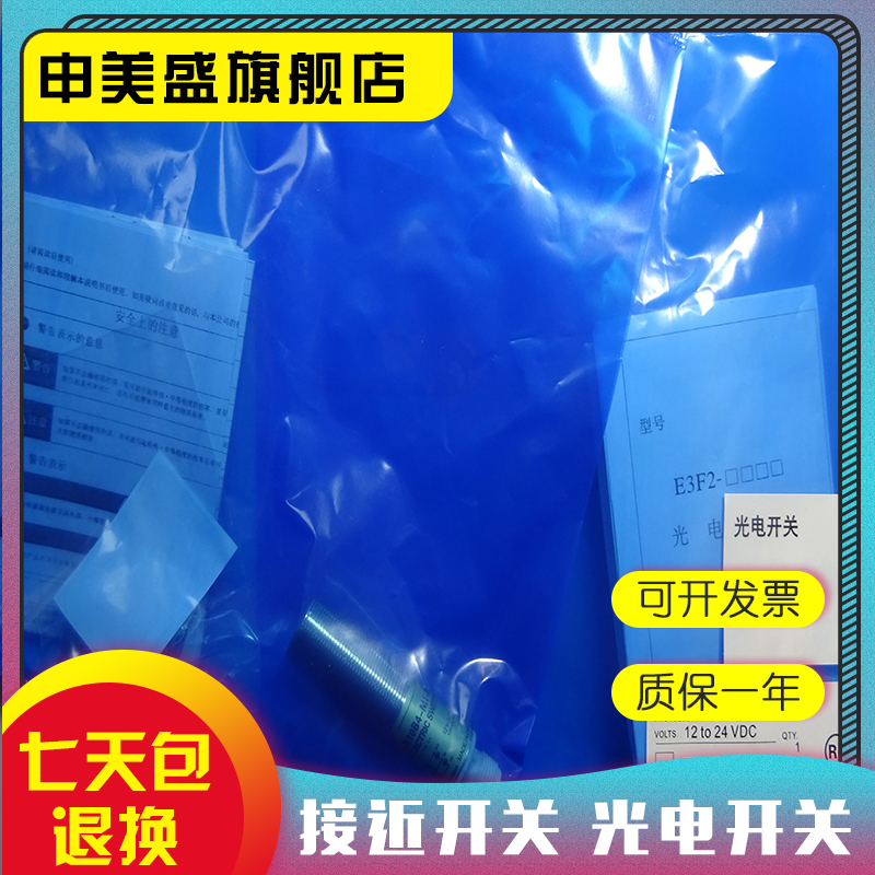 E3F2-R2B4-P1LS10B4-全新销售