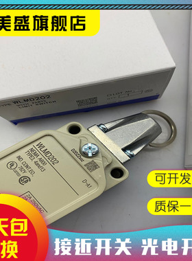 全新销售 LMO44.255C2 品质保证 实物拍摄