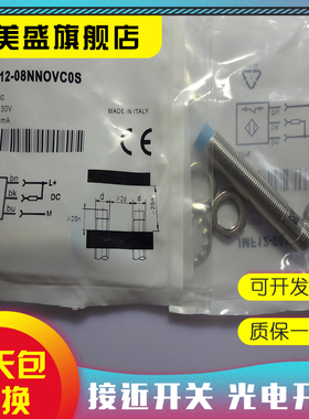 现货全新 IMF12-08NPPVC0S IMF12-08NPPVC0S传感器 品质保证