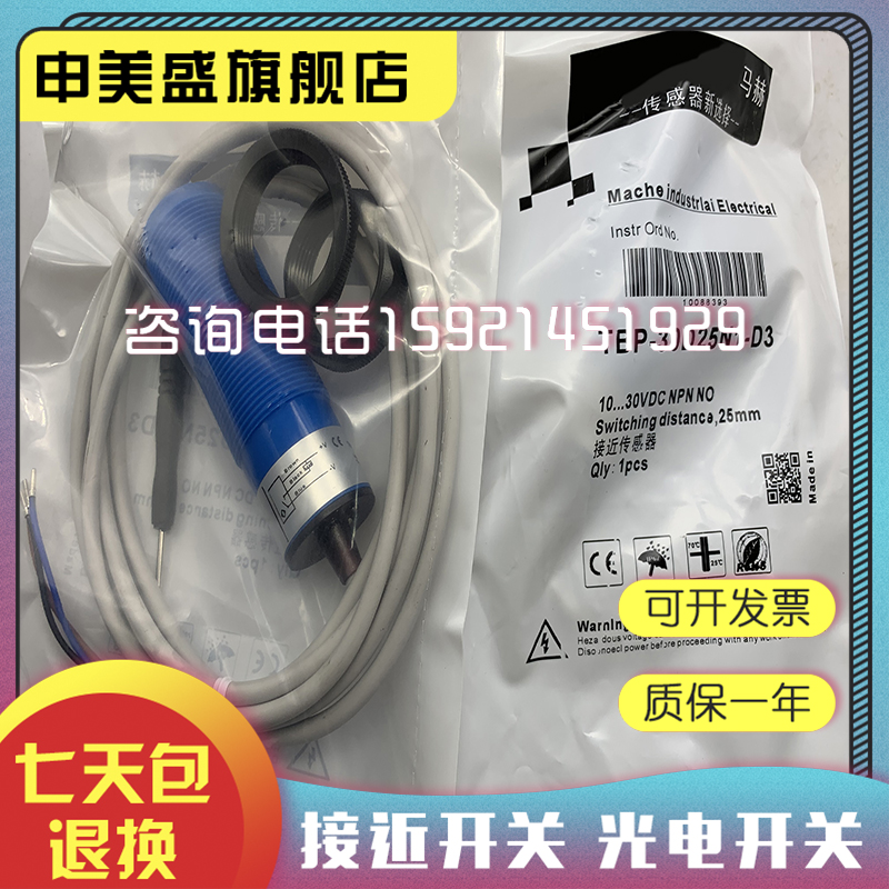 TBP-30D25N1-D3全新销售