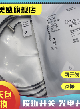 现货全新 BES01LP BES 516-377-G-S49-C 传感器 品质保证