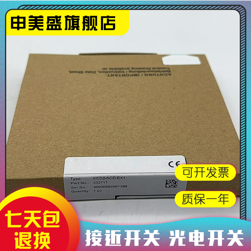 KCD0-SD3-EX1.1245现货全新