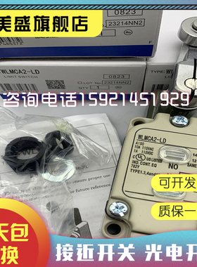 全新销售 WLMG2-LD 质保一年 实物拍摄