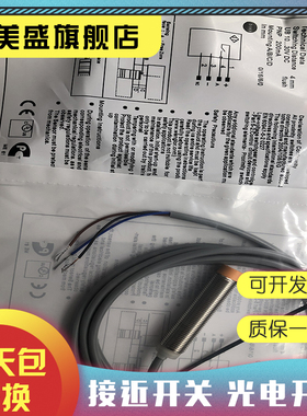 全新销售 FL2R-12J6SV  FL2R-12J6SD 传感器 品质保证