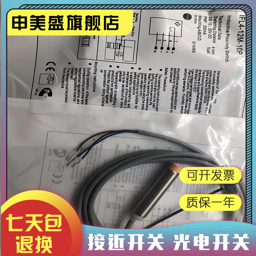 FL2R-12J6SVFL2R-12J6SD传感器