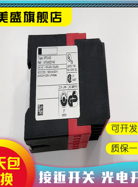 全新销售 XPSAS5140 安全继电器  质保一年 实物拍摄