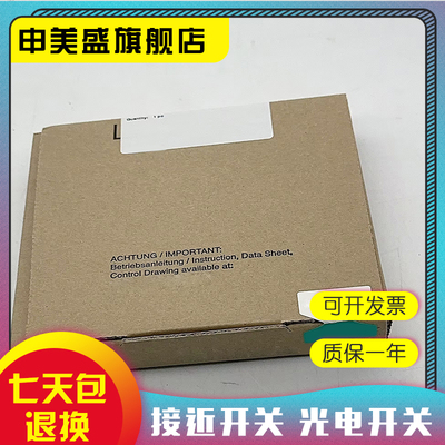 现货全新模块质保一年