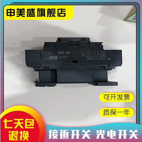 LC1F225U7交流接触器现货全新