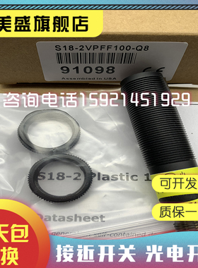 全新销售 T182VNFF1001R-Q8 T182VPFF1001R-Q8 感应开关