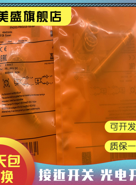现货销售 IF5598 IF5649 传感器 品质保证 实物拍摄