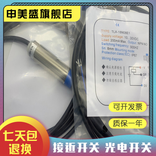 TLX-18P05E2-V全新销售