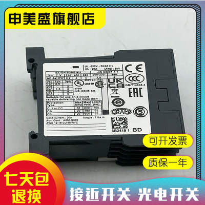 LP1K12105BDLP1K0901BD接触器