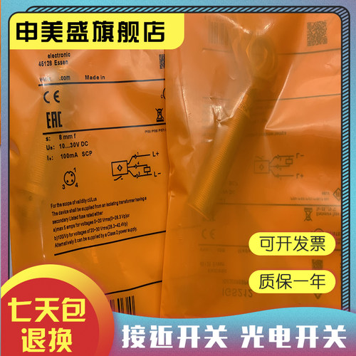 IGS214IGS201IG5954传感器