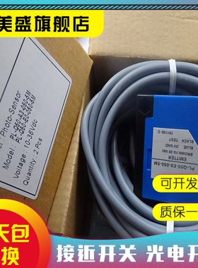 全新销售 PL-Q50-E0-015-706 品质保证  实物拍摄