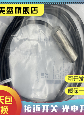 全新现货 BES0496  BES M18MI2-PSC80B-S04G传感器 质保一年