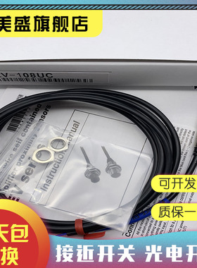 现货 EV-108UC EV-112UC EV-118UC EV-130UC传感器 质保一年